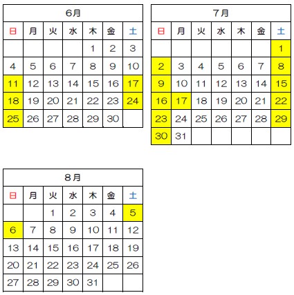 2023　早池峰シャトルバス　運行日カレンダー